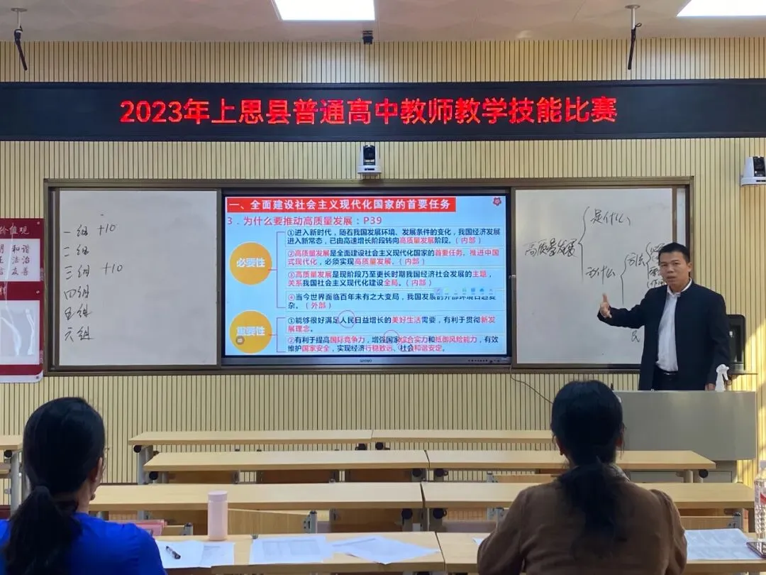 中考加油 | 我在上思中学等你-第14张图片-四季读书网