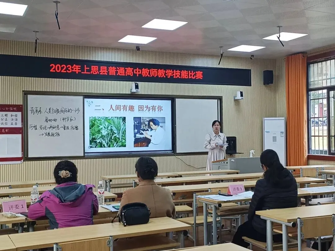 中考加油 | 我在上思中学等你-第18张图片-四季读书网