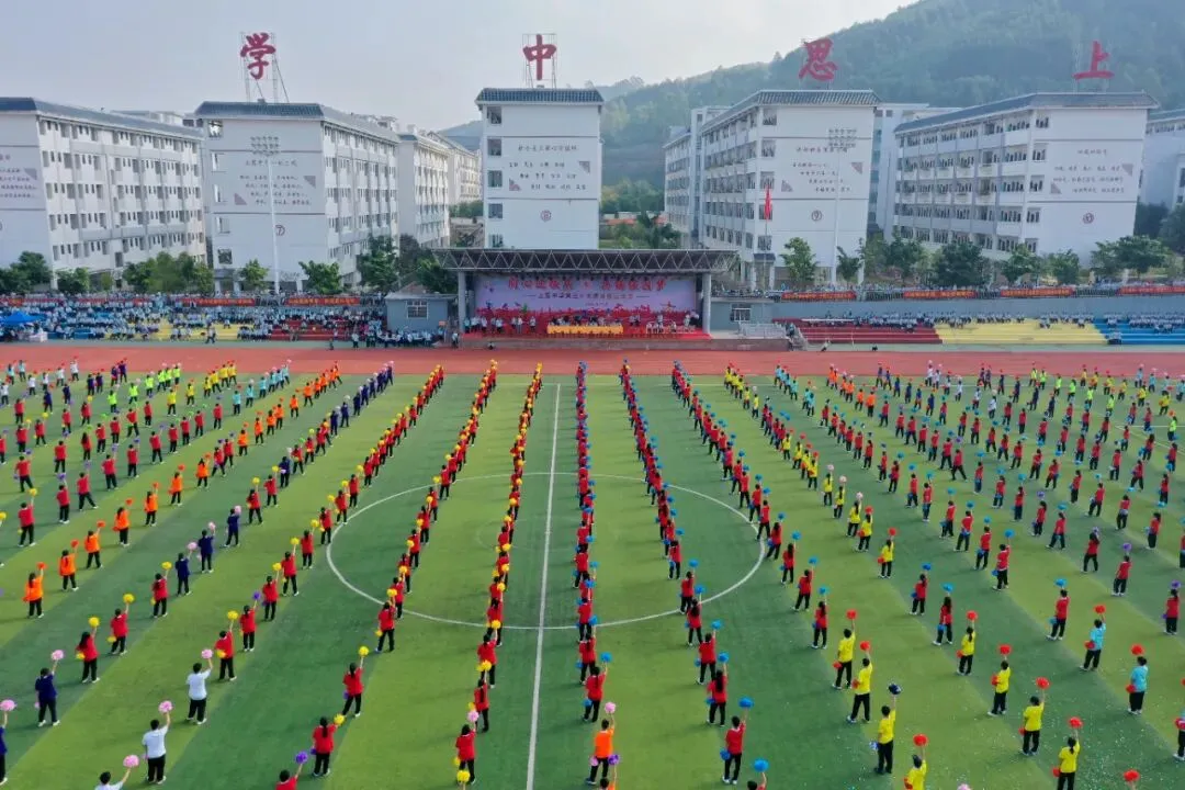 中考加油 | 我在上思中学等你-第26张图片-四季读书网