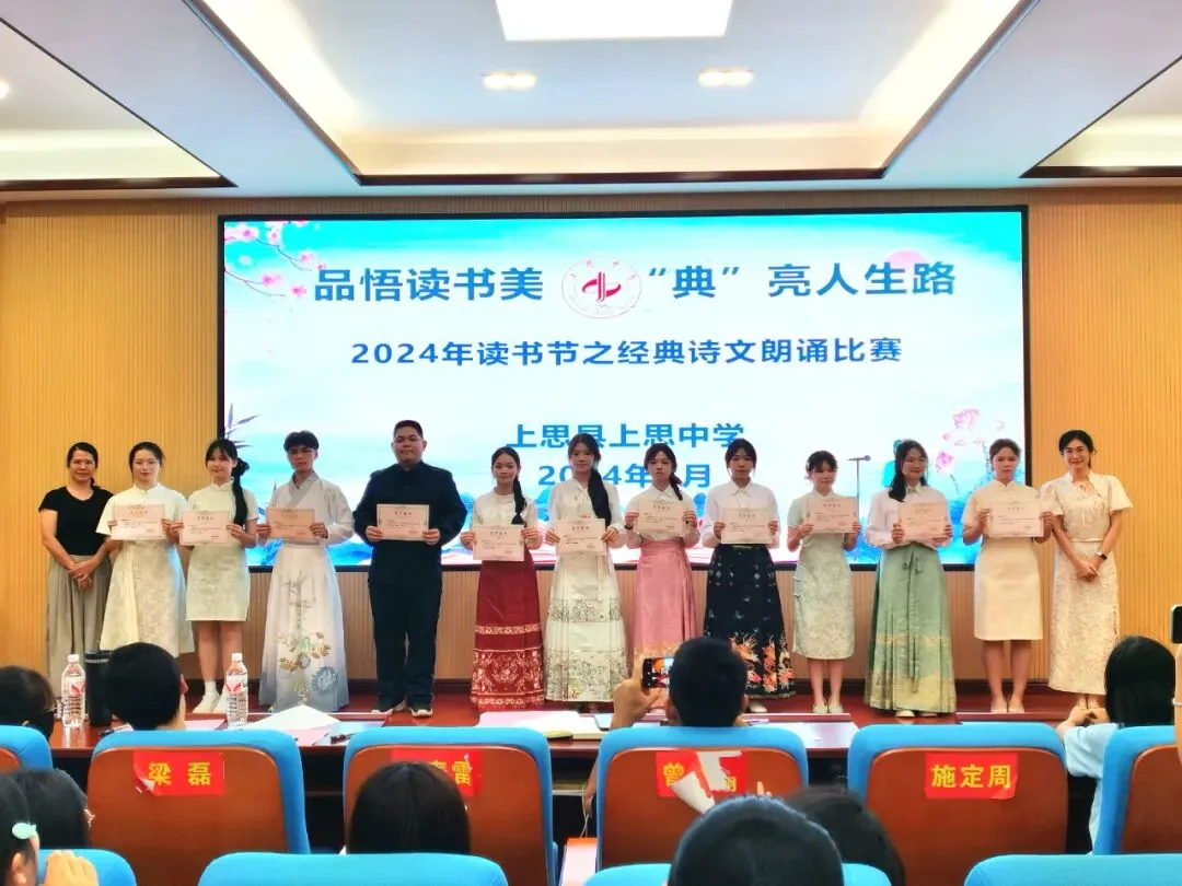 中考加油 | 我在上思中学等你-第29张图片-四季读书网