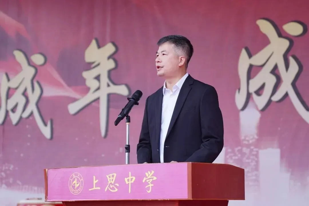 中考加油 | 我在上思中学等你-第31张图片-四季读书网