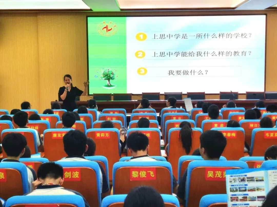 中考加油 | 我在上思中学等你-第47张图片-四季读书网