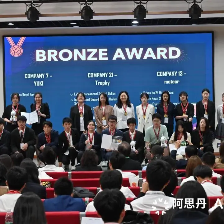 中考后换赛道!为什么越来越多家庭,果断转入A-Level国际体系?-第14张图片-四季读书网