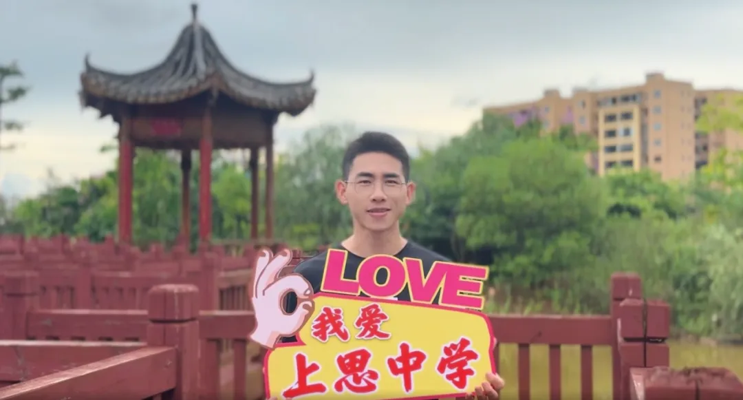 中考加油 | 我在上思中学等你-第51张图片-四季读书网