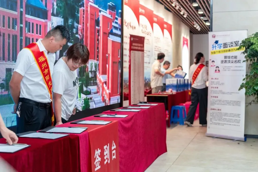 精准估分,从容填报!福州晚报马尾区专场中考志愿填报讲座圆满落幕-第14张图片-四季读书网 精准估分,从容填报!福州晚报马尾区专场中考志愿填报讲座圆满落幕-第14张图片-四季读书网
