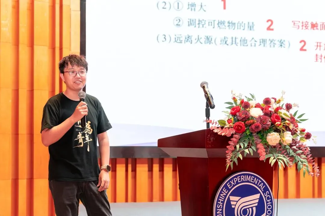 精准估分,从容填报!福州晚报马尾区专场中考志愿填报讲座圆满落幕-第25张图片-四季读书网 精准估分,从容填报!福州晚报马尾区专场中考志愿填报讲座圆满落幕-第25张图片-四季读书网