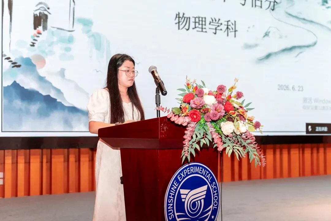 精准估分,从容填报!福州晚报马尾区专场中考志愿填报讲座圆满落幕-第26张图片-四季读书网 精准估分,从容填报!福州晚报马尾区专场中考志愿填报讲座圆满落幕-第26张图片-四季读书网