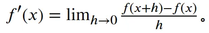 剑桥大学圣约翰学院数学真题面试25-第17张图片-四季读书网