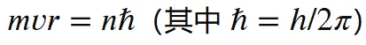 剑桥大学圣约翰学院物理面试真题25-第26张图片-四季读书网
