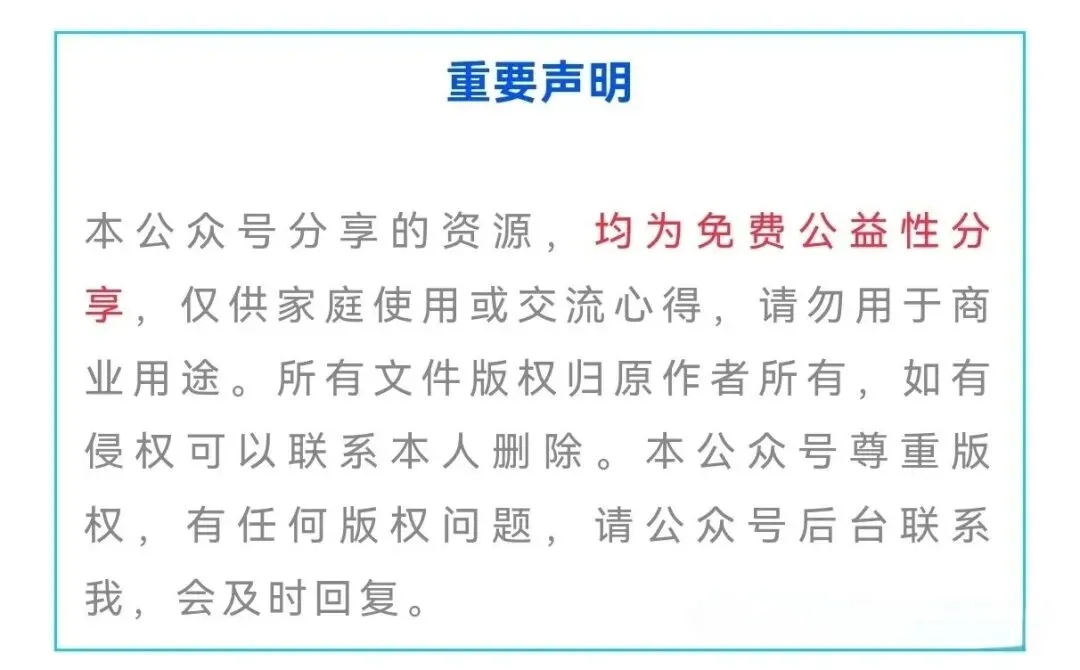 (中考英语)2026陕西中考英语试卷(含答案)-第13张图片-四季读书网