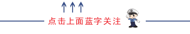 延吉市2026年中考期间道路交通管制通告-第1张图片-四季读书网 延吉市2026年中考期间道路交通管制通告-第1张图片-四季读书网