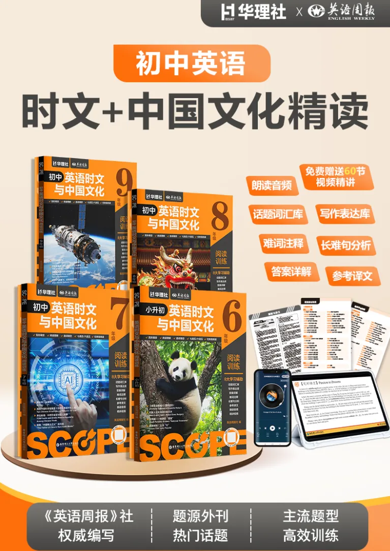 从服务选才角度谈谈2026年高考英语真题的命题深意-第1张图片-四季读书网 从服务选才角度谈谈2026年高考英语真题的命题深意-第1张图片-四季读书网