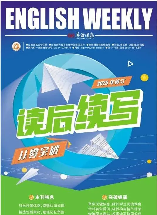 从服务选才角度谈谈2026年高考英语真题的命题深意-第5张图片-四季读书网 从服务选才角度谈谈2026年高考英语真题的命题深意-第5张图片-四季读书网