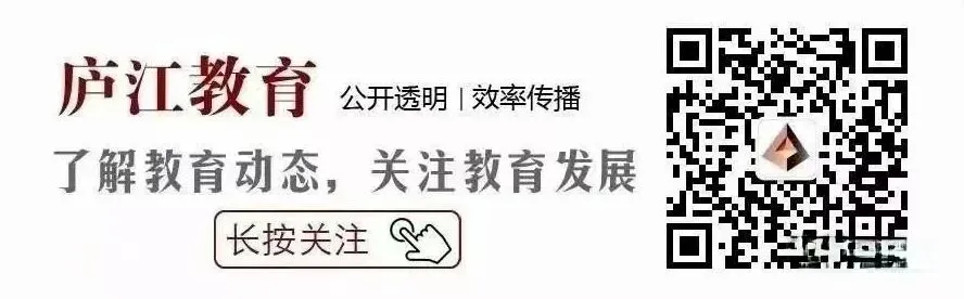 开始评卷!庐江中考成绩公布时间初步确定-第4张图片-四季读书网