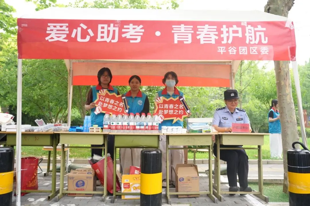 直击现场!平谷中考第一天→-第17张图片-四季读书网 直击现场!平谷中考第一天→-第17张图片-四季读书网