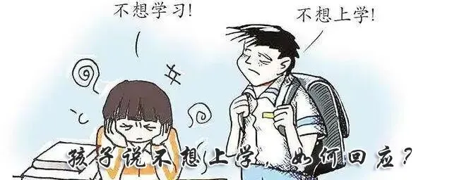 中考日,说一说考前紧张以及紧张的解法-第9张图片-四季读书网 中考日,说一说考前紧张以及紧张的解法-第9张图片-四季读书网