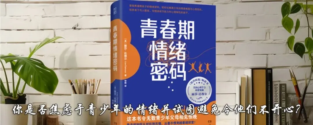 中考日,说一说考前紧张以及紧张的解法-第10张图片-四季读书网 中考日,说一说考前紧张以及紧张的解法-第10张图片-四季读书网