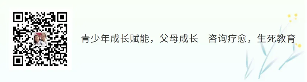 中考日,说一说考前紧张以及紧张的解法-第12张图片-四季读书网 中考日,说一说考前紧张以及紧张的解法-第12张图片-四季读书网