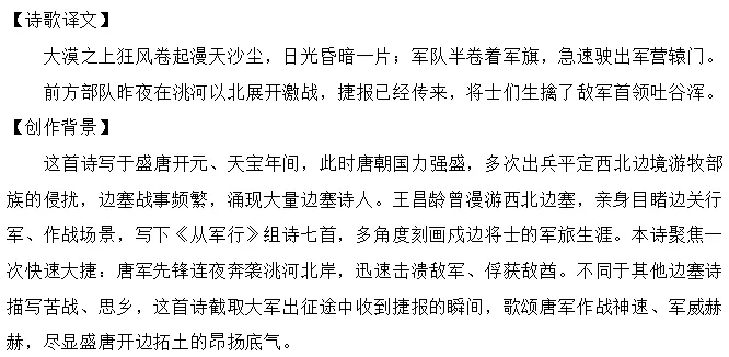 湖南省2026年对口高考语文真题-第10张图片-四季读书网 湖南省2026年对口高考语文真题-第10张图片-四季读书网
