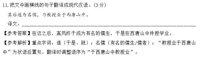 湖南省2026年对口高考语文真题-第14张图片-四季读书网 湖南省2026年对口高考语文真题-第14张图片-四季读书网