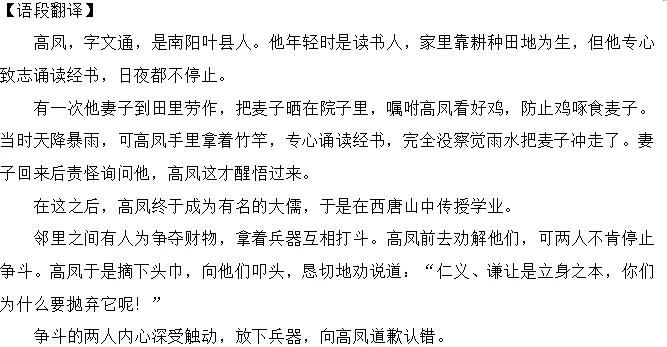 湖南省2026年对口高考语文真题-第15张图片-四季读书网 湖南省2026年对口高考语文真题-第15张图片-四季读书网