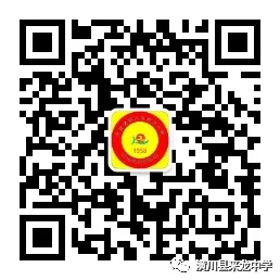 2026河南中考真题七科试卷+答案-第66张图片-四季读书网 2026河南中考真题七科试卷+答案-第66张图片-四季读书网