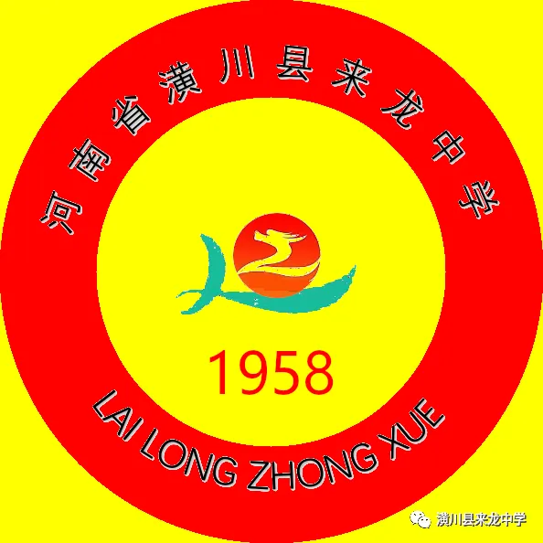 2026河南中考真题七科试卷+答案-第67张图片-四季读书网 2026河南中考真题七科试卷+答案-第67张图片-四季读书网