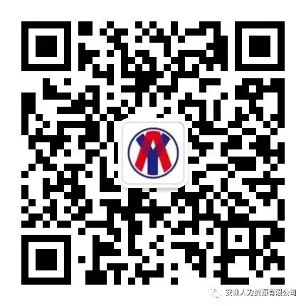 中考加油,未来可期!甘南县安业人力资源服务有限责任公司祝全体考生金榜题名!-第2张图片-四季读书网 中考加油,未来可期!甘南县安业人力资源服务有限责任公司祝全体考生金榜题名!-第2张图片-四季读书网