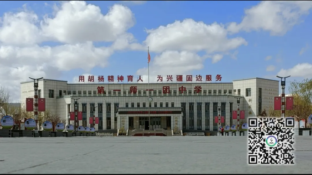 温情护航中考守护少年逐梦路----第一师一团中学中考考点保障工作-第19张图片-四季读书网