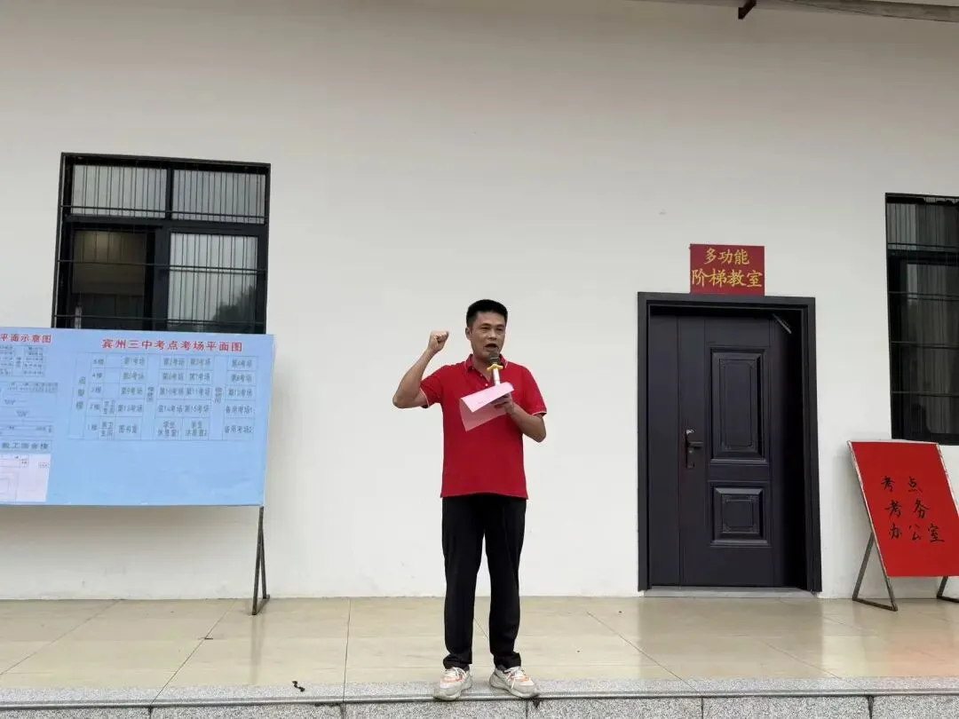 鲲鹏展翅凌万里 逐梦中考正当时——宾州三中2026年中考壮行仪式圆满举行-第32张图片-四季读书网
