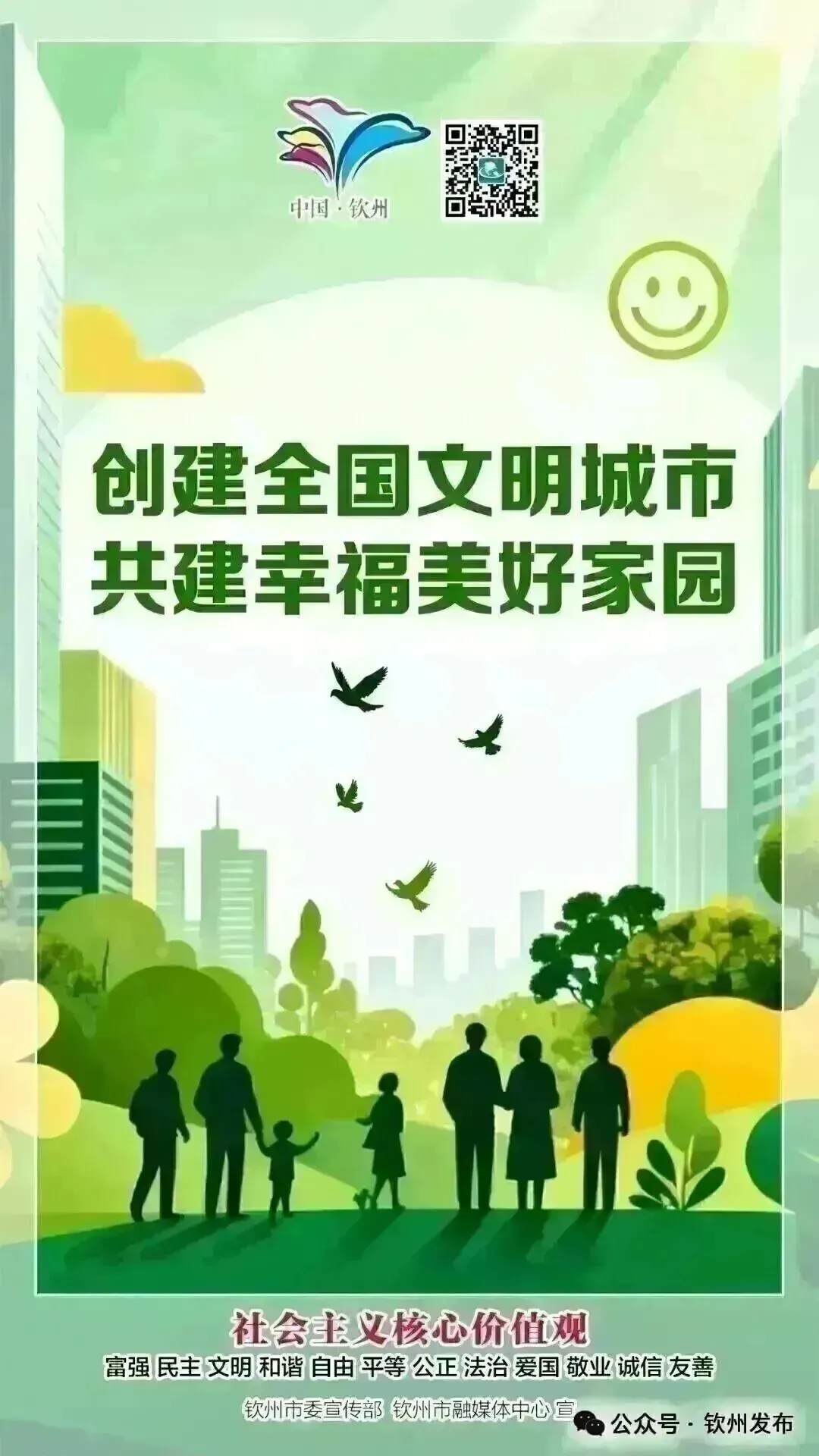 中考启幕 盛夏逐梦-第6张图片-四季读书网 中考启幕 盛夏逐梦-第6张图片-四季读书网