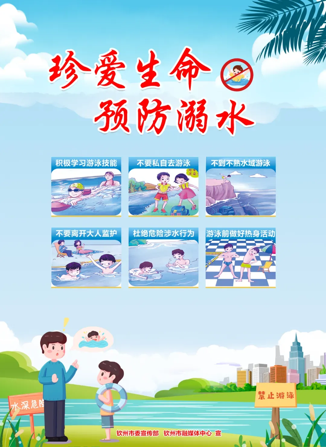 中考启幕 盛夏逐梦-第7张图片-四季读书网 中考启幕 盛夏逐梦-第7张图片-四季读书网