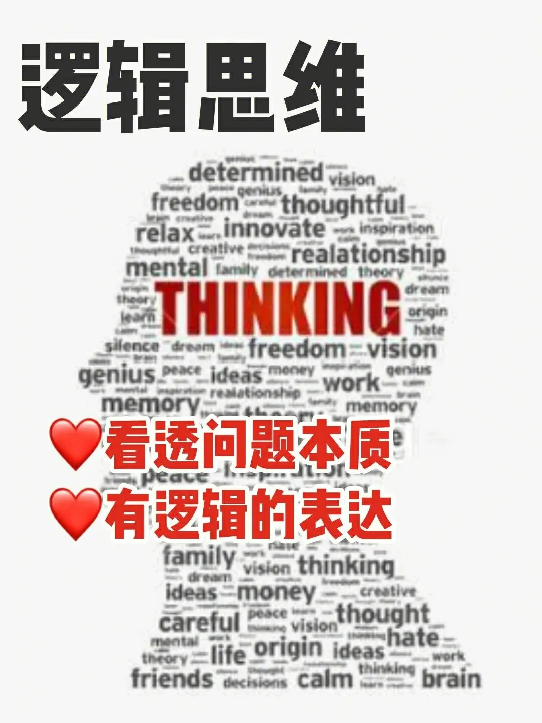 【第887期】齐冬妹:深研真题明方向,以研促教助成长 ——以2026年高考思想政治选择性必修三试题为例【1】-第22张图片-四季读书网 【第887期】齐冬妹:深研真题明方向,以研促教助成长 ——以2026年高考思想政治选择性必修三试题为例【1】-第22张图片-四季读书网