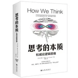 【第887期】齐冬妹:深研真题明方向,以研促教助成长 ——以2026年高考思想政治选择性必修三试题为例【1】-第26张图片-四季读书网 【第887期】齐冬妹:深研真题明方向,以研促教助成长 ——以2026年高考思想政治选择性必修三试题为例【1】-第26张图片-四季读书网