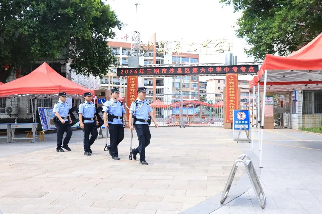中考落幕,沙县公安交出“护考答卷”!-第14张图片-四季读书网
