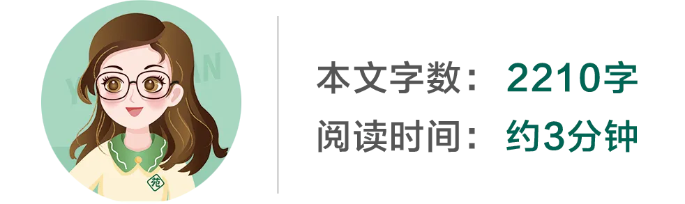 教师试卷讲评课的9个角度,值得收藏!-第2张图片-四季读书网