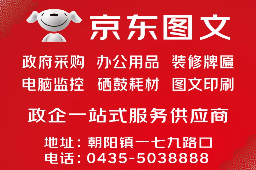关于2026年中考期间对辉南县第六中学周边道路实施临时交通管制的通告-第4张图片-四季读书网 关于2026年中考期间对辉南县第六中学周边道路实施临时交通管制的通告-第4张图片-四季读书网