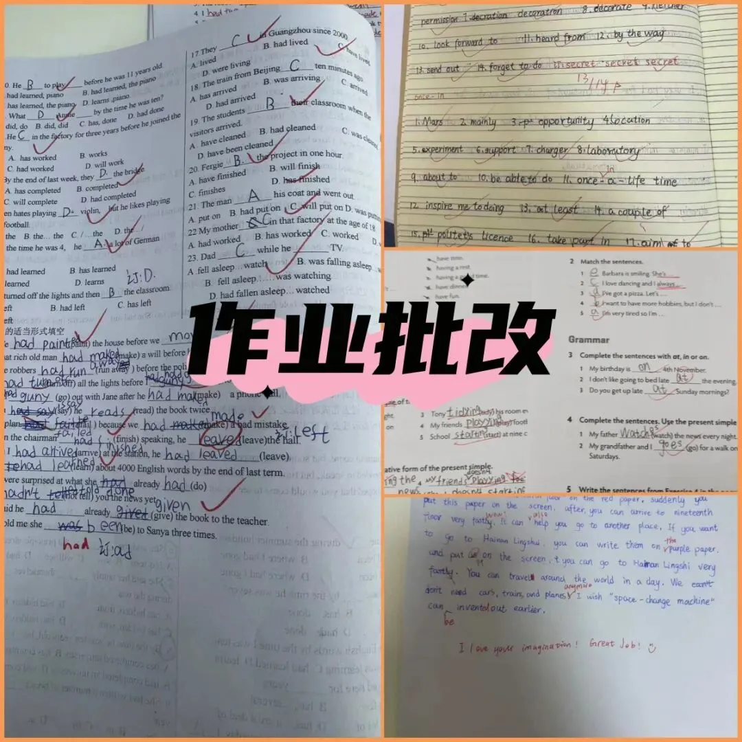中考英语命题逻辑全暴露!为何郑州重点中学都在“偷偷”用Think?-第30张图片-四季读书网 中考英语命题逻辑全暴露!为何郑州重点中学都在“偷偷”用Think?-第30张图片-四季读书网
