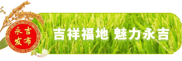 关于营造永吉县2026年中考良好社会环境的公告-第1张图片-四季读书网 关于营造永吉县2026年中考良好社会环境的公告-第1张图片-四季读书网