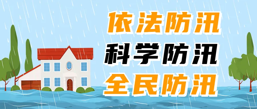 关于营造永吉县2026年中考良好社会环境的公告-第3张图片-四季读书网 关于营造永吉县2026年中考良好社会环境的公告-第3张图片-四季读书网