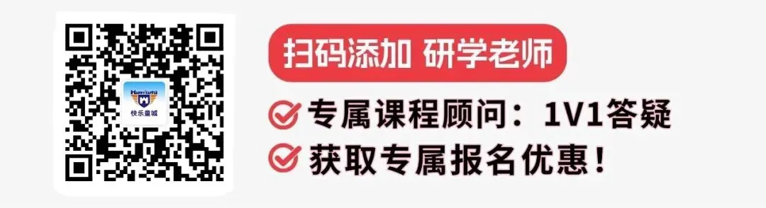 6.28-6.30中考假专场!【英西探险】3日独立营|天然岩壁攀岩,探秘峰林溶洞,森林夜观,溯源茶文化......给孩子一个野趣十足的成长挑战!-第2张图片-四季读书网