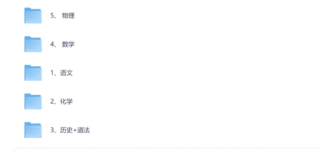 刚刚发布!2026河南中考(数学)真题试卷及答案pdf完整版-第2张图片-四季读书网