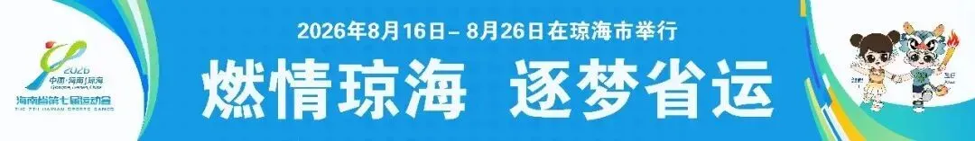 海南中考将于6月25日开考!-第3张图片-四季读书网