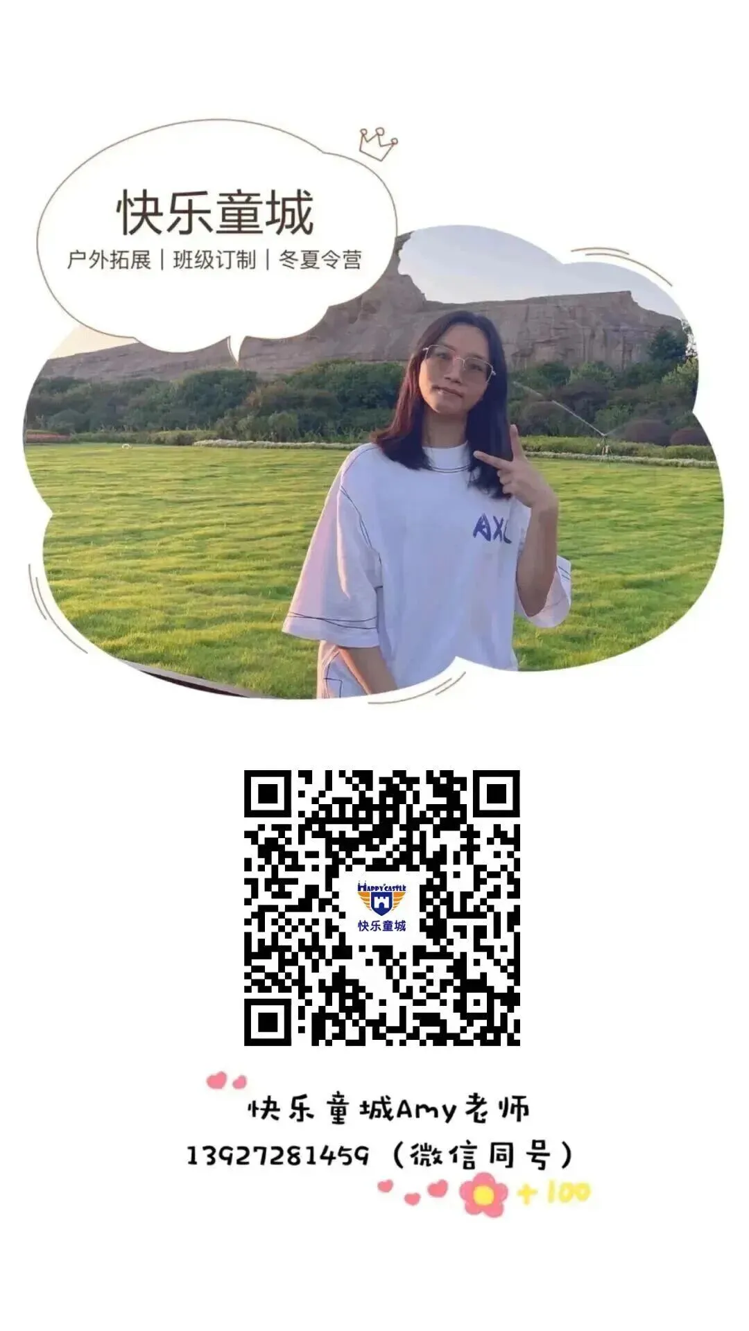 6.28-6.30中考假专场!【英西探险】3日独立营|天然岩壁攀岩,探秘峰林溶洞,森林夜观,溯源茶文化......给孩子一个野趣十足的成长挑战!-第63张图片-四季读书网