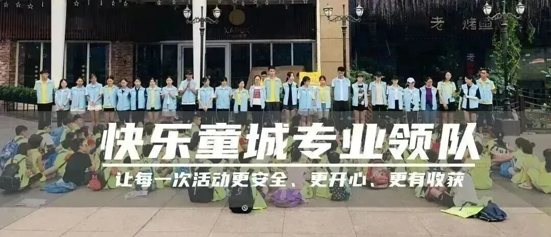6.28-6.30中考假专场!【英西探险】3日独立营|天然岩壁攀岩,探秘峰林溶洞,森林夜观,溯源茶文化......给孩子一个野趣十足的成长挑战!-第65张图片-四季读书网
