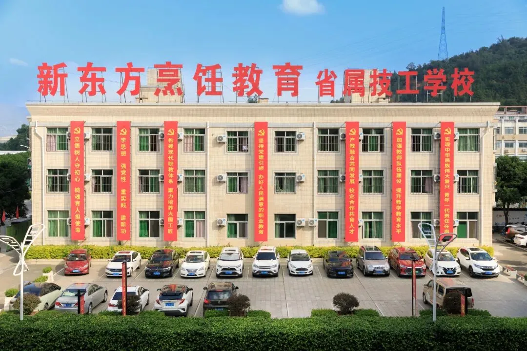 2026 福建中考家长必读|填报渠道、查分、录取全整理,低分兜底院校速看-第2张图片-四季读书网