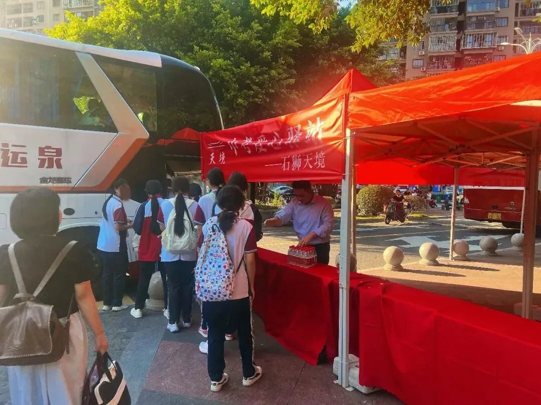 中考护航|石狮天境爱心驿站,祝少年金榜题名!-第5张图片-四季读书网 中考护航|石狮天境爱心驿站,祝少年金榜题名!-第5张图片-四季读书网