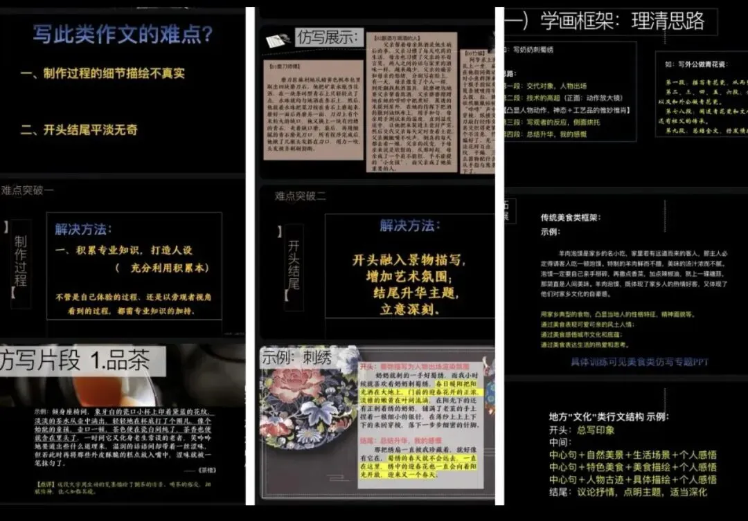 中考作文素材四:传统技艺类9个 ——打铁铺的风箱、磨刀老人、竹编……-第3张图片-四季读书网