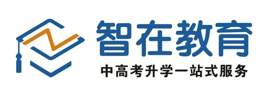 重磅汇总|2026 贵阳贵安中考查分、志愿填报、录取全流程时间出炉!家长考生速收藏-第1张图片-四季读书网 重磅汇总|2026 贵阳贵安中考查分、志愿填报、录取全流程时间出炉!家长考生速收藏-第1张图片-四季读书网