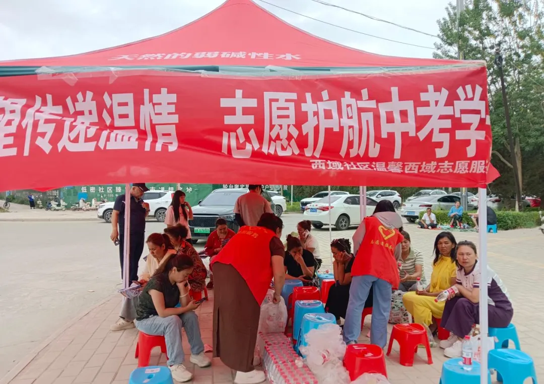 【志愿服务】邻里守望护中考 暖心志愿助成长-第2张图片-四季读书网